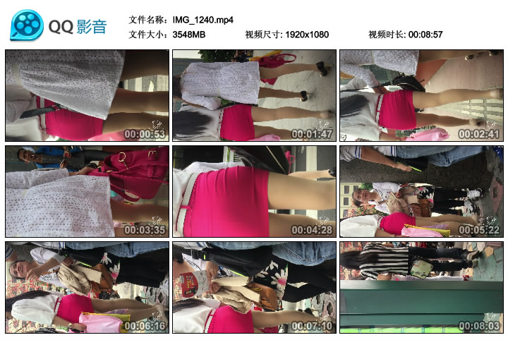 精选街拍视频 No.337 JACK大师作品 粉色包臀裙肉丝少妇 / MP4-3.46GB / 街拍视频-艺库