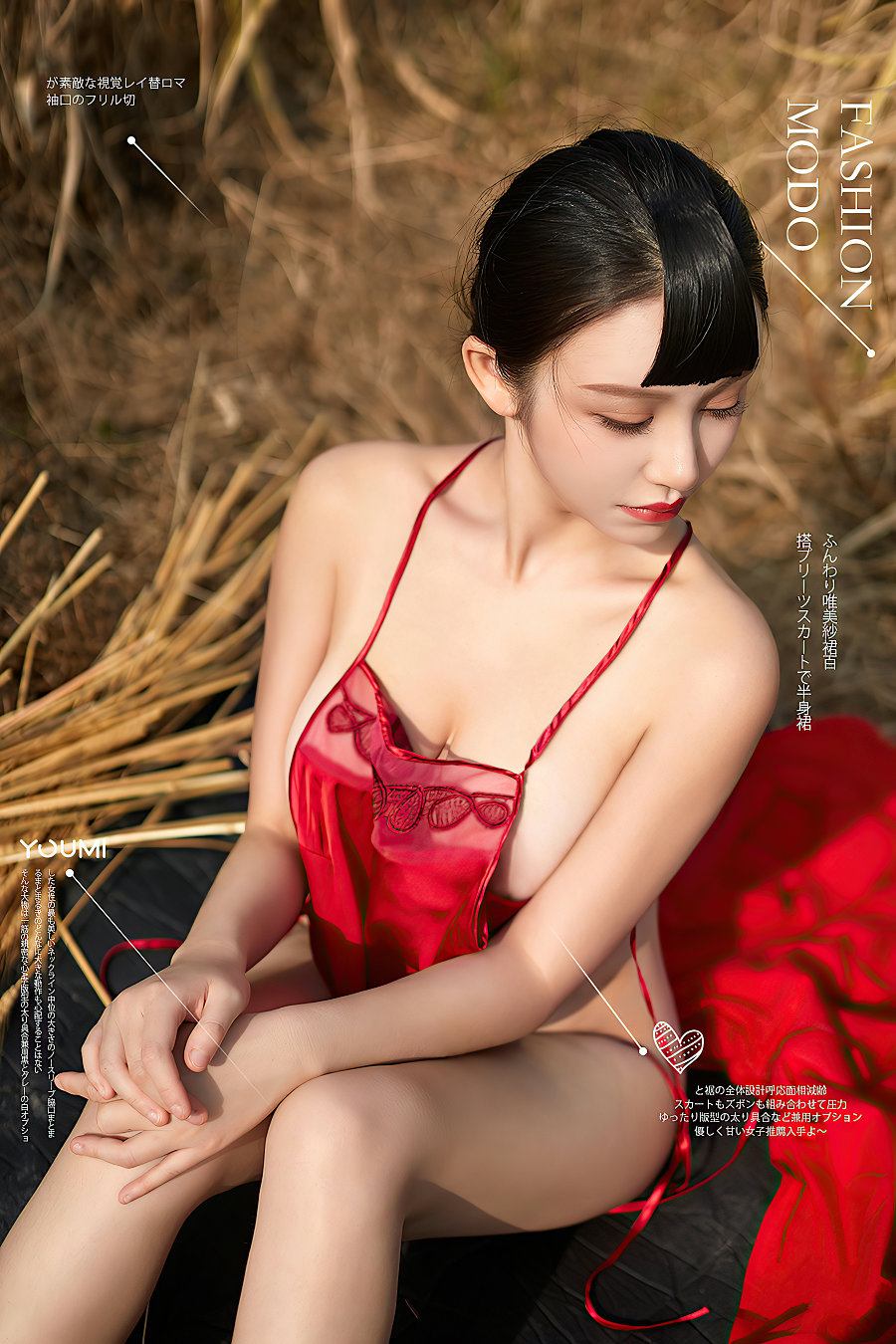 / YouMi /尤蜜 2021.12.29 红高粱 沈善熙 / 38P918MB / 机构写真-艺库