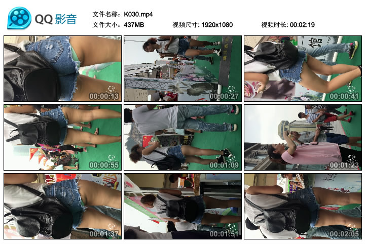 精选街拍视频 No.372 JACK大师作品 绿色内内丰满月牙 / MP4-437MB / 街拍视频-艺库