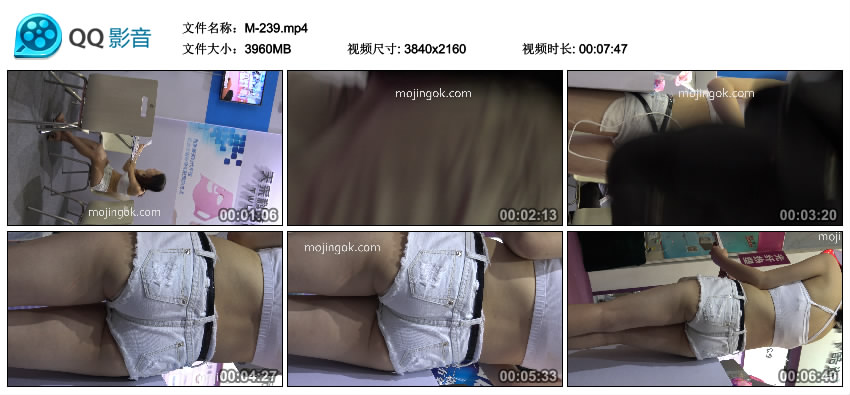 精选街拍视频 No.847 欧阳幽明作品 面目护理仪器女模特MM / 1V-3.86GB / 街拍视频-艺库