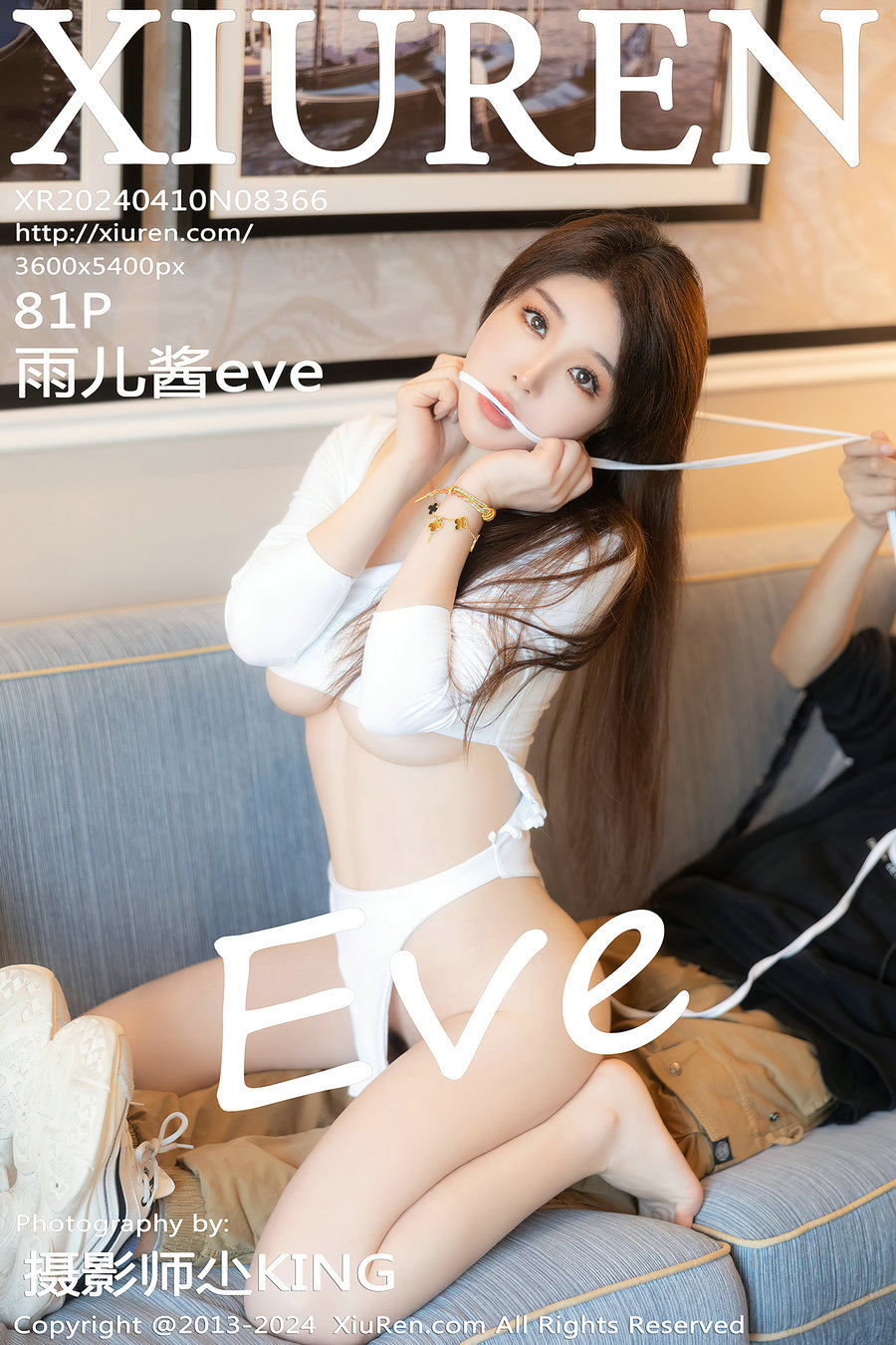 [秀人美媛馆] 2024.04.10 No.8366 雨儿酱eve [81P213MB]-艺库