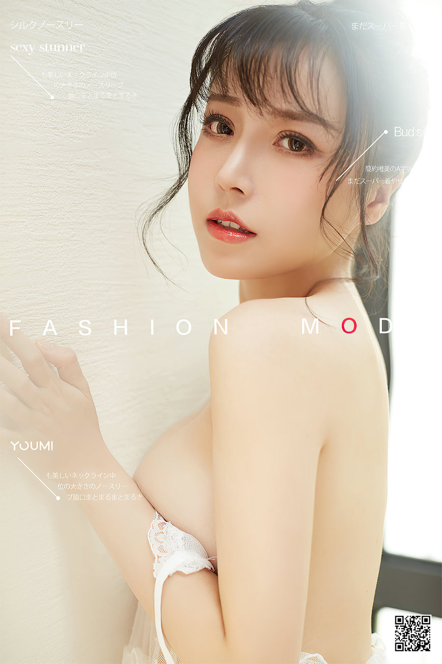 / YouMi /尤蜜 2020.11.17 少女萌主 白亦Ada / 40P678MB / 机构写真-艺库