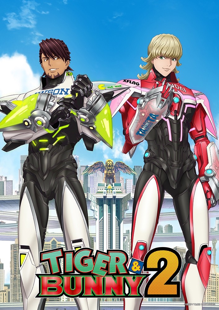 《TIGER&BUNNY2》第二部分主视觉公布 向井太一演唱ED《Pilot》-艺库