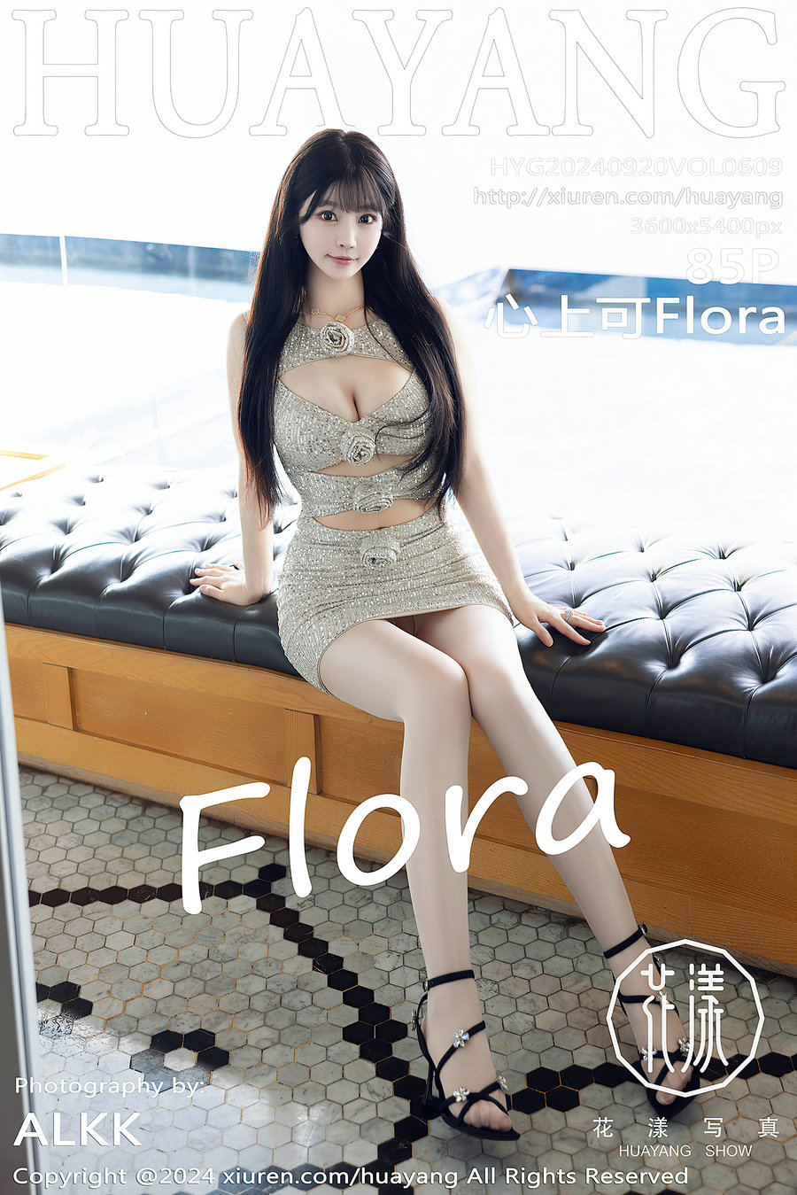 [HuaYang]花漾 2024.09.20 Vol.609 心上可Flora [85P822MB]-艺库