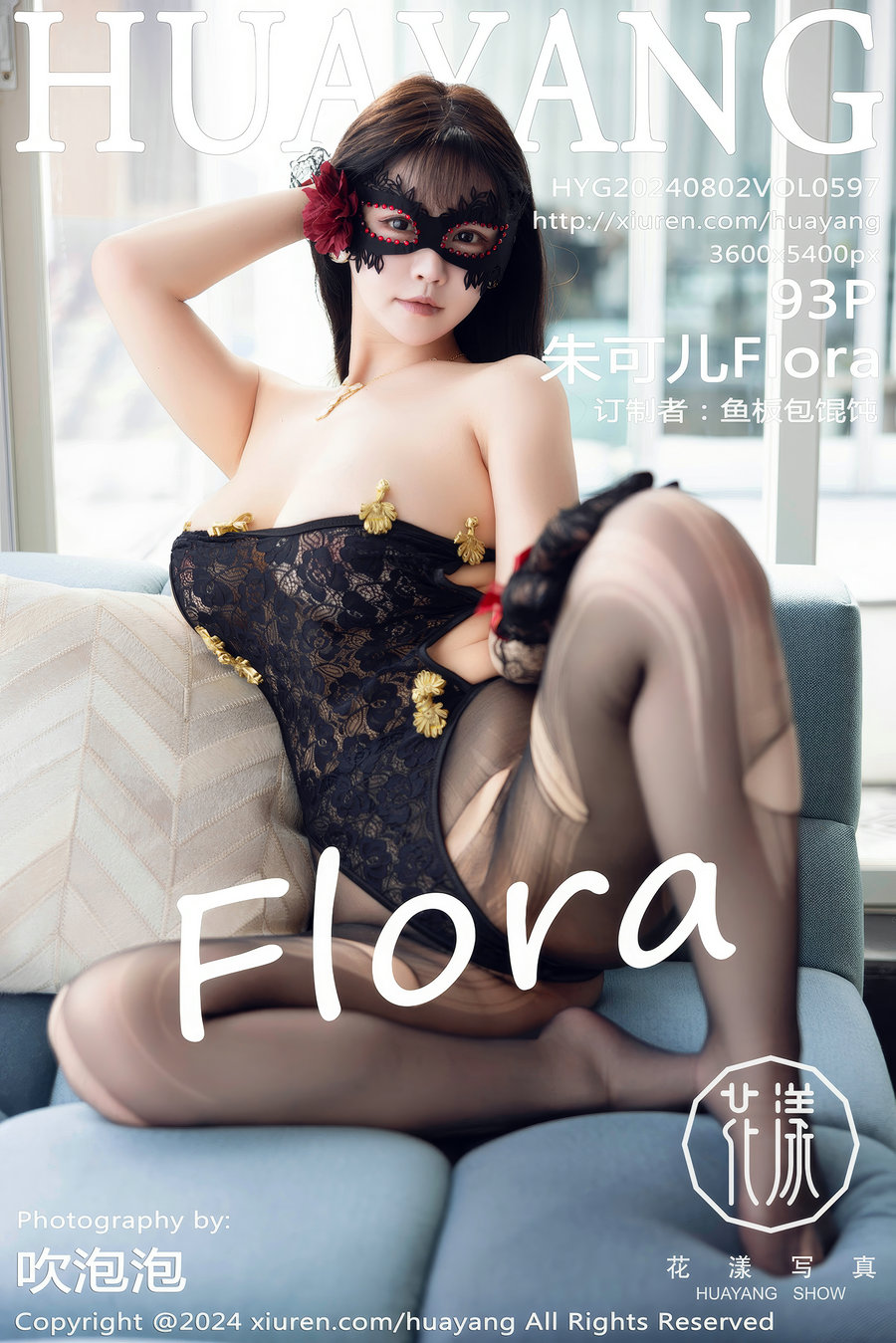 [HuaYang]花漾 2024.08.02 Vol.597 朱可儿Flora [93P888MB]-艺库