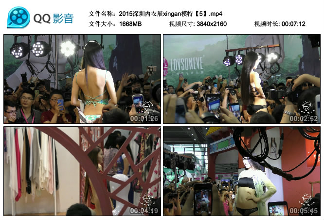 精选街拍视频 No.057 王的女人作品 2015深圳内衣展性感内衣模特C / MP4-1.62GB / 街拍视频-艺库