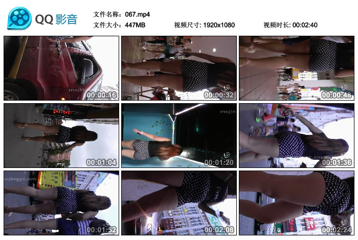 精选街拍视频 No.120 纳兰性急作品 震撼丰臀，简直了 / MP4-447MB / 街拍视频-艺库