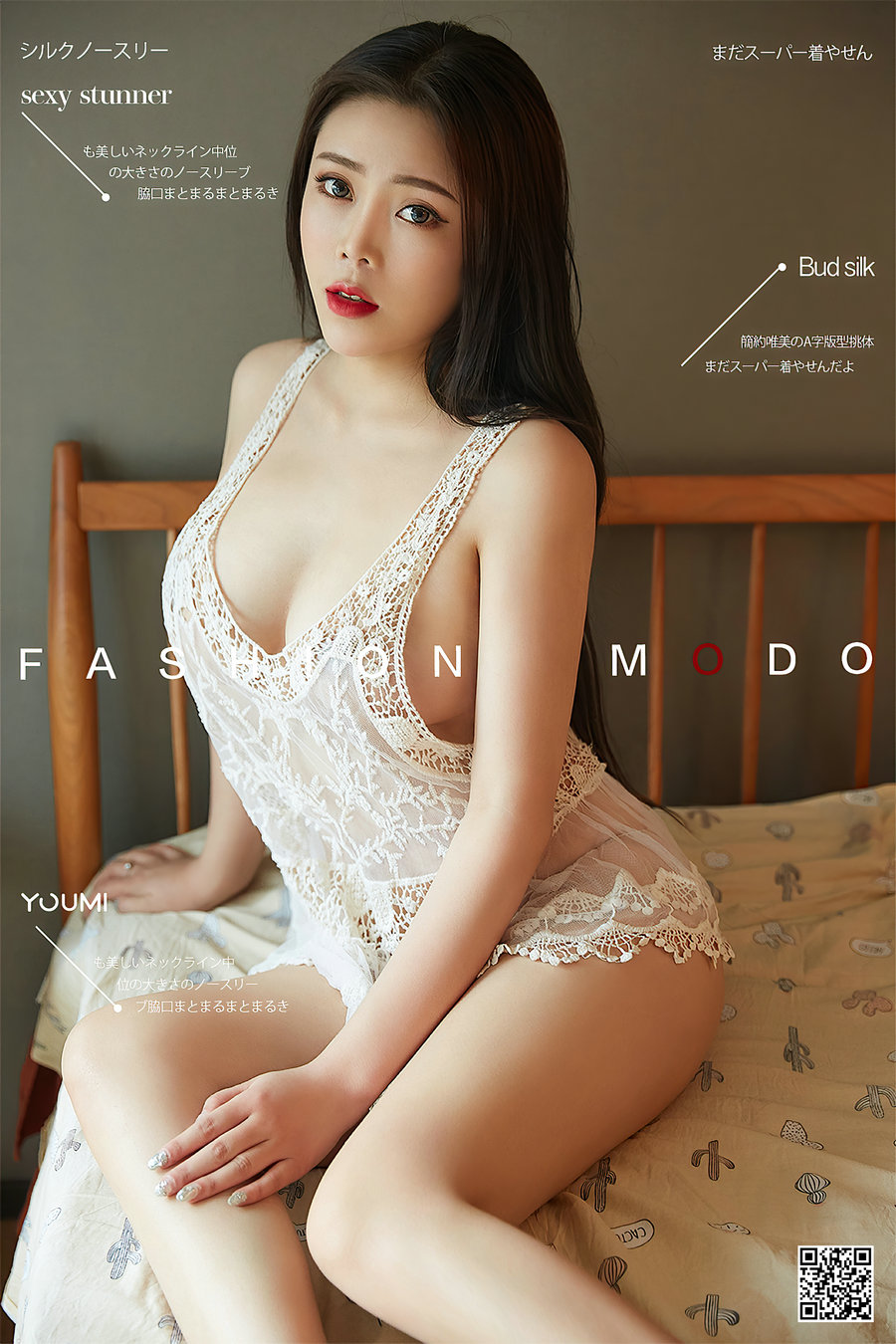 / YouMi /尤蜜 2020.09.05 柳夭倩影 冰冰 / 29P563MB / 机构写真-艺库