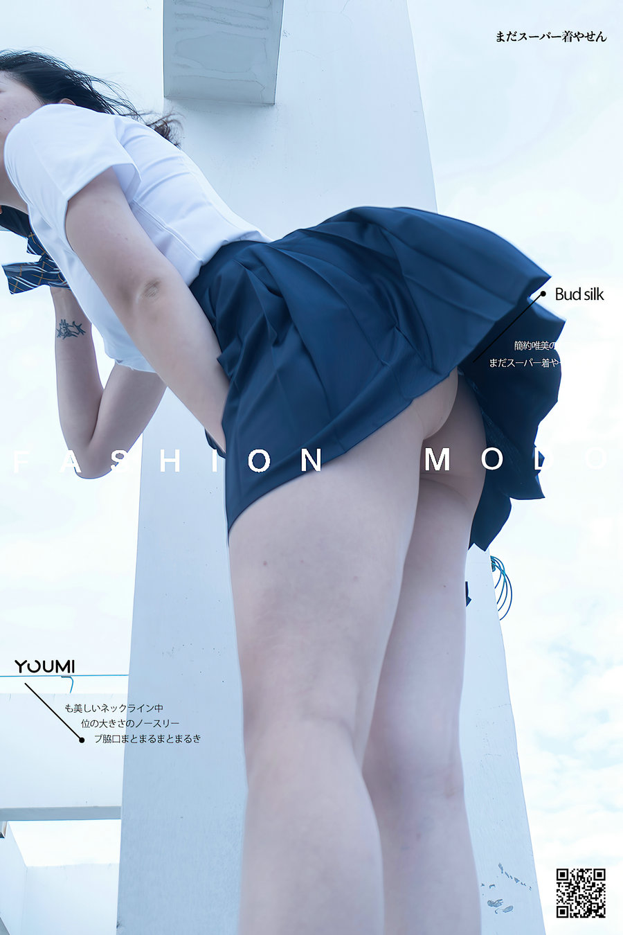 / YouMi /尤蜜 2021.01.31 蓝白物语 糖積-女摄影 / 41P689MB / 机构写真-艺库