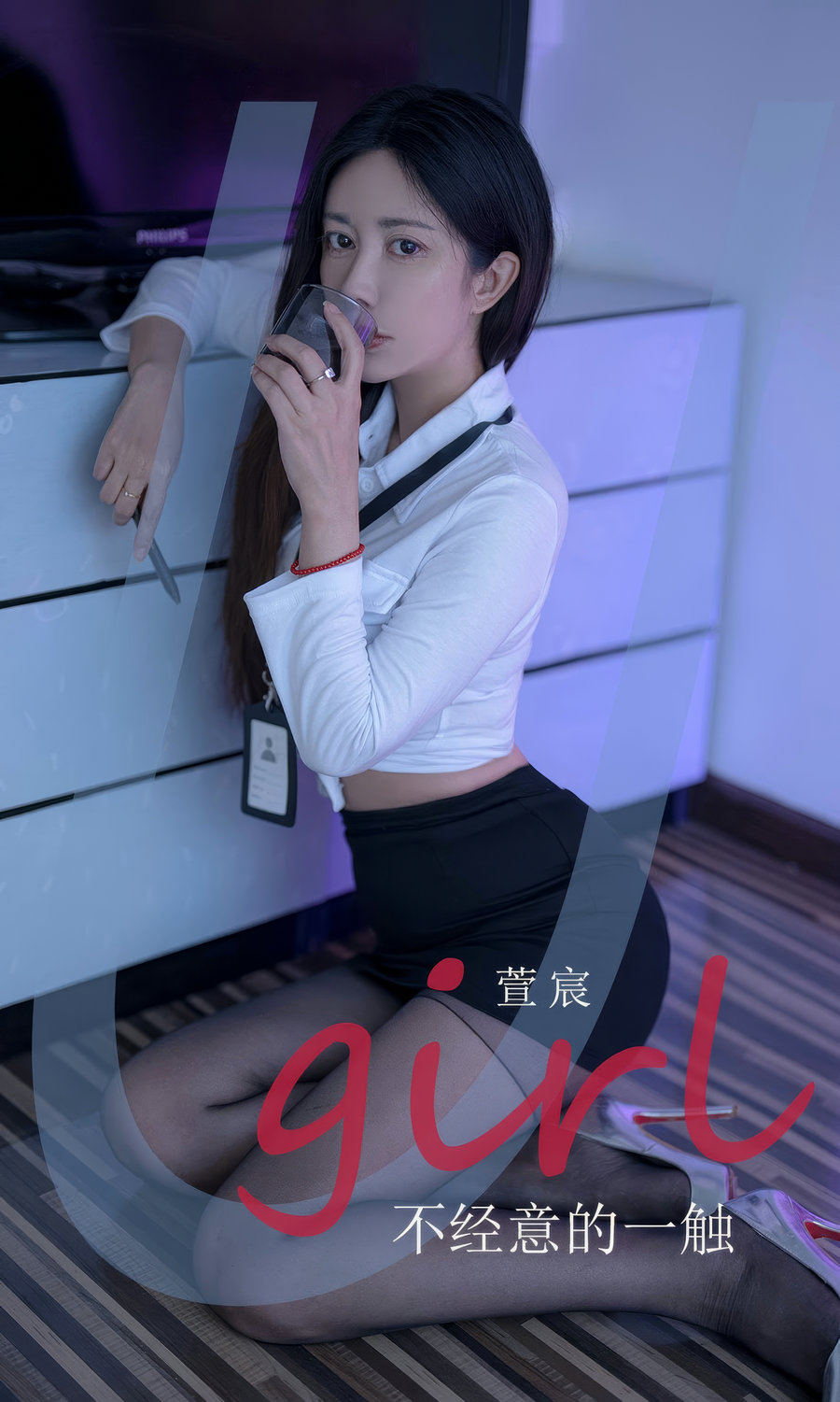 [Ugirls]爱尤物 No.2934 不经意的一触 萱宸 [35P221MB]-艺库