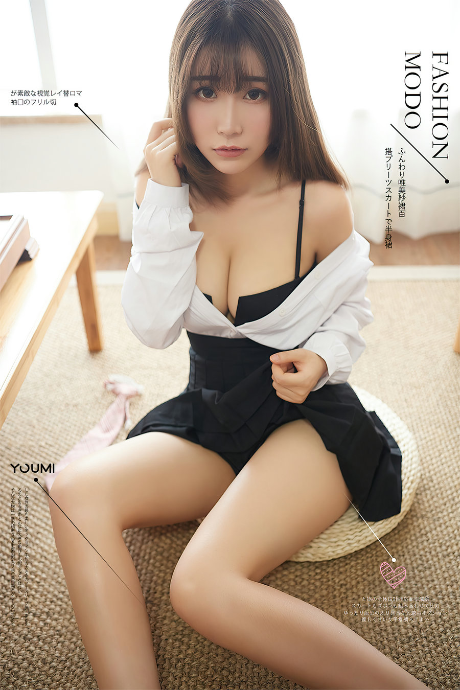 / YouMi /尤蜜 2020.05.03 学生妹の制服诱惑 绯月樱-Cherry / 49P787MB / 机构写真-艺库