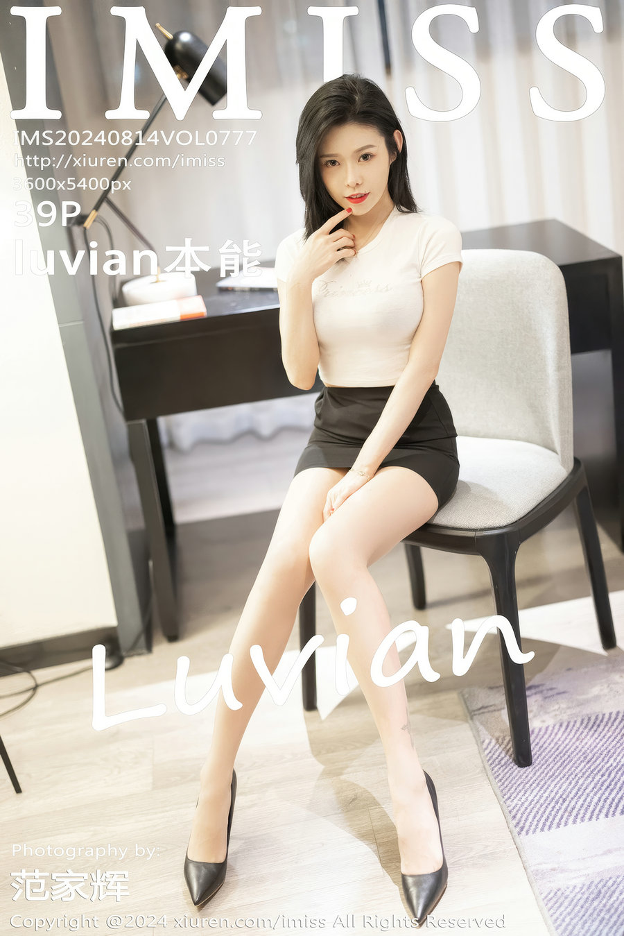 [IMiss]爱蜜社 2024.08.14 Vol.777 luvian本能 [39P324MB]-艺库