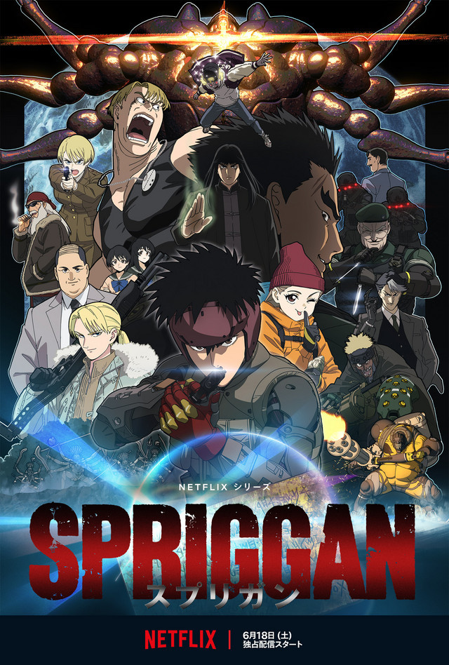 Netflix动漫《Spriggan》6月18日上线播出-艺库