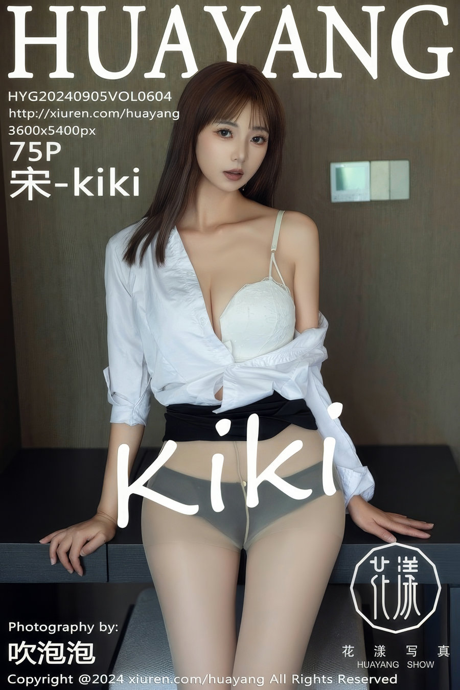 [HuaYang]花漾 2024.09.05 Vol.604 宋-kiki [75P694MB]-艺库