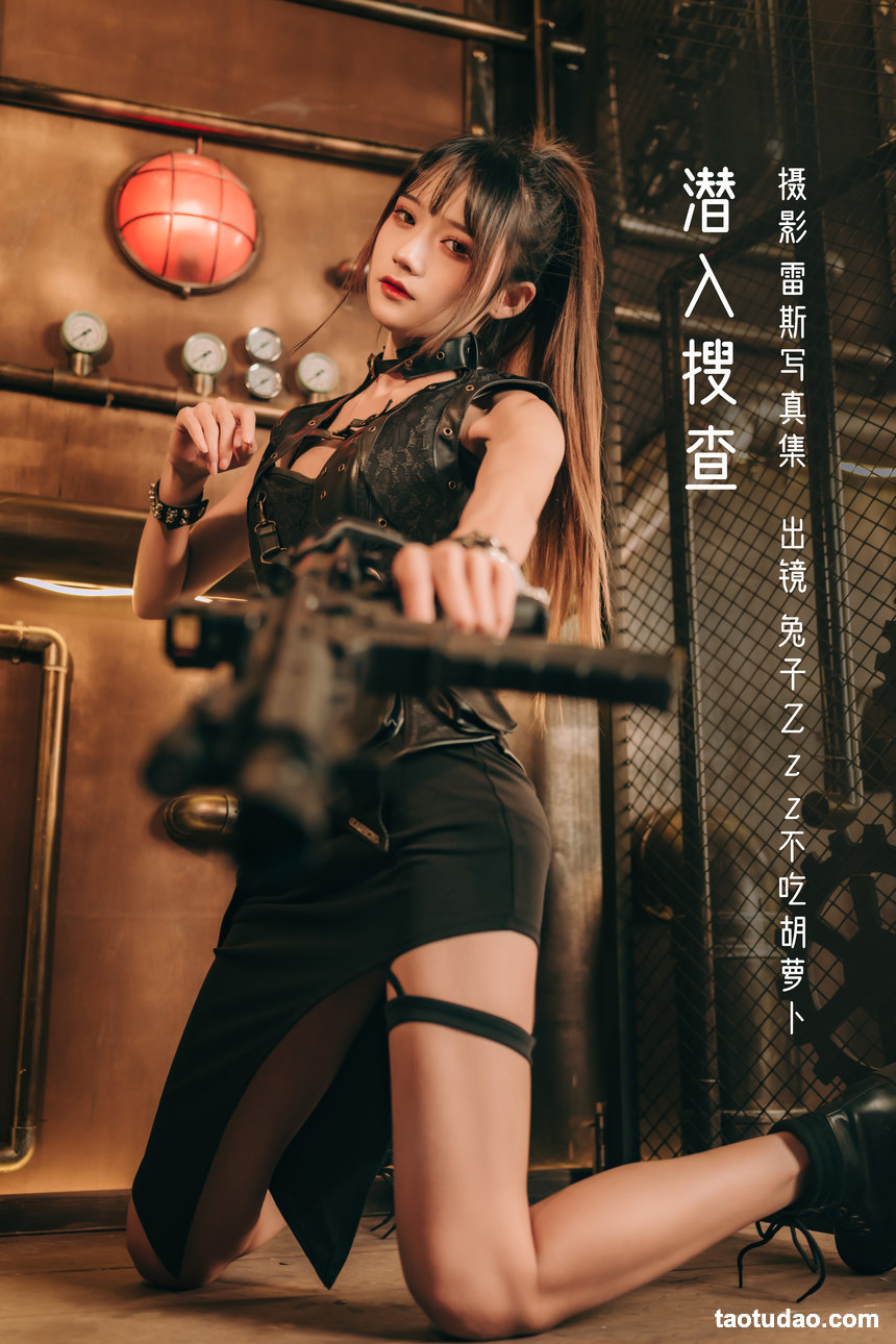 兔子Zzz不吃胡萝卜 - NO.114 潜入搜查 [29P-112MB]-艺库