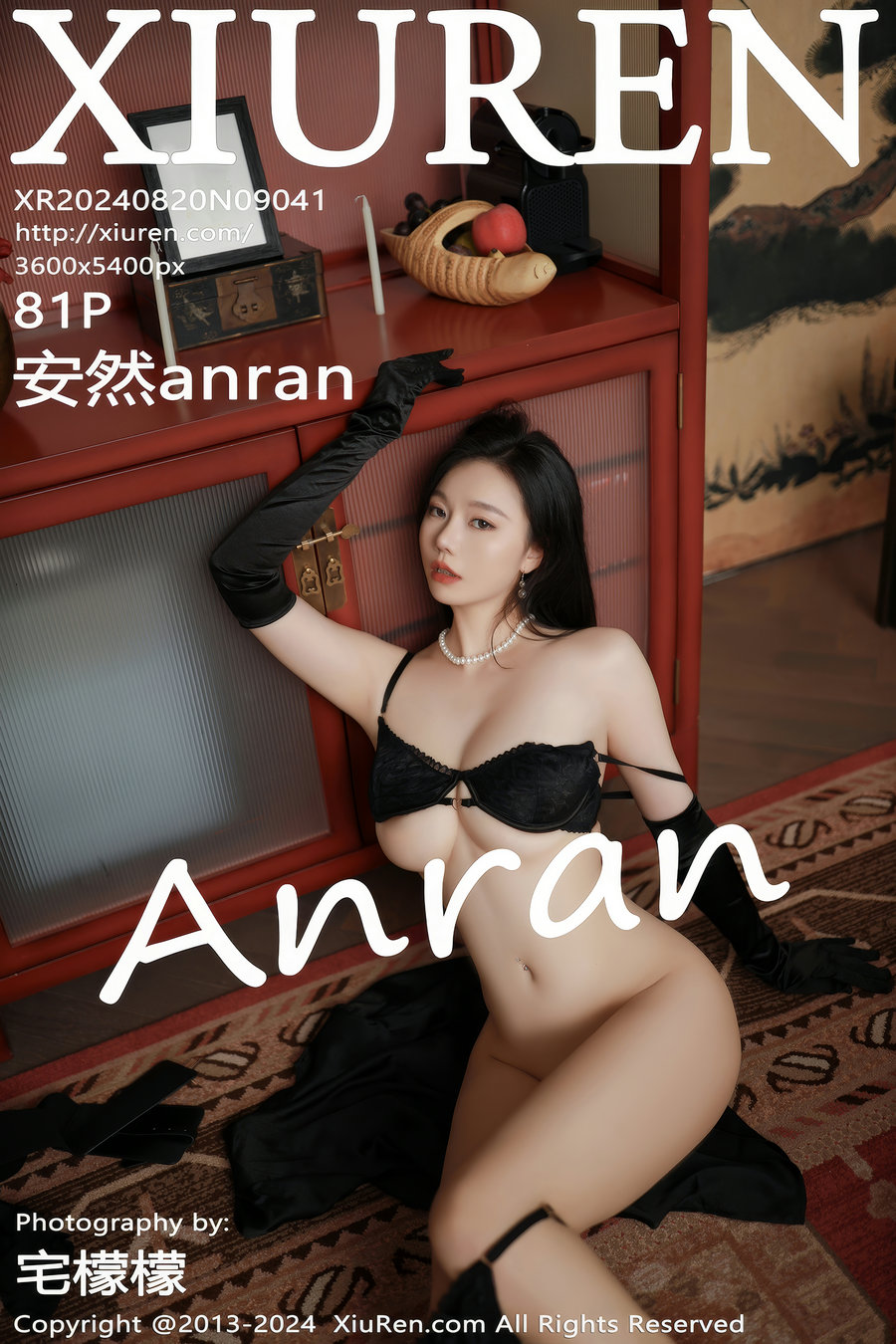 [秀人美媛馆] 2024.08.20 No.9041 安然anran [81P753MB]-艺库