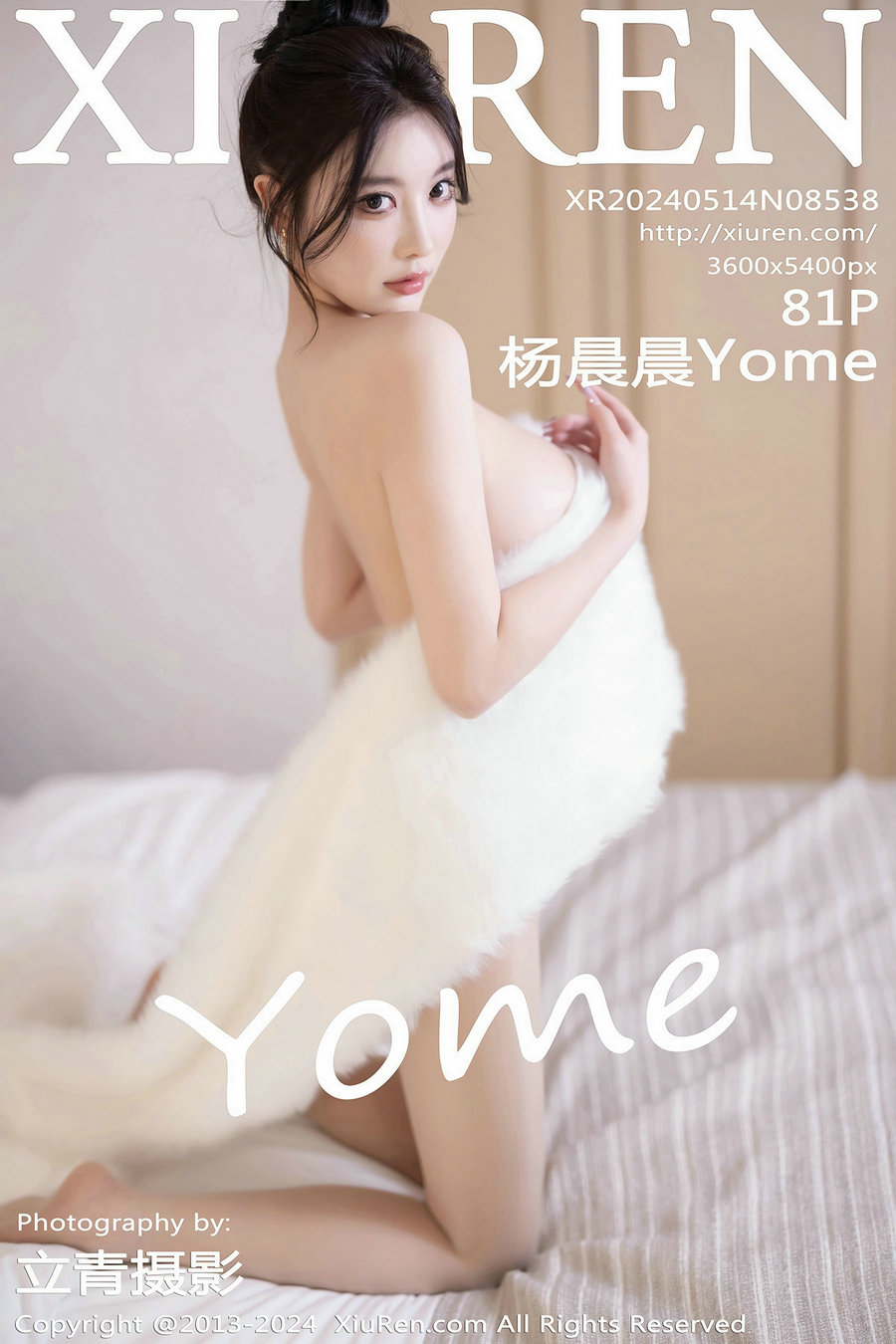 [秀人美媛馆] 2024.05.14 No.8538 杨晨晨Yome [81P325MB]-艺库