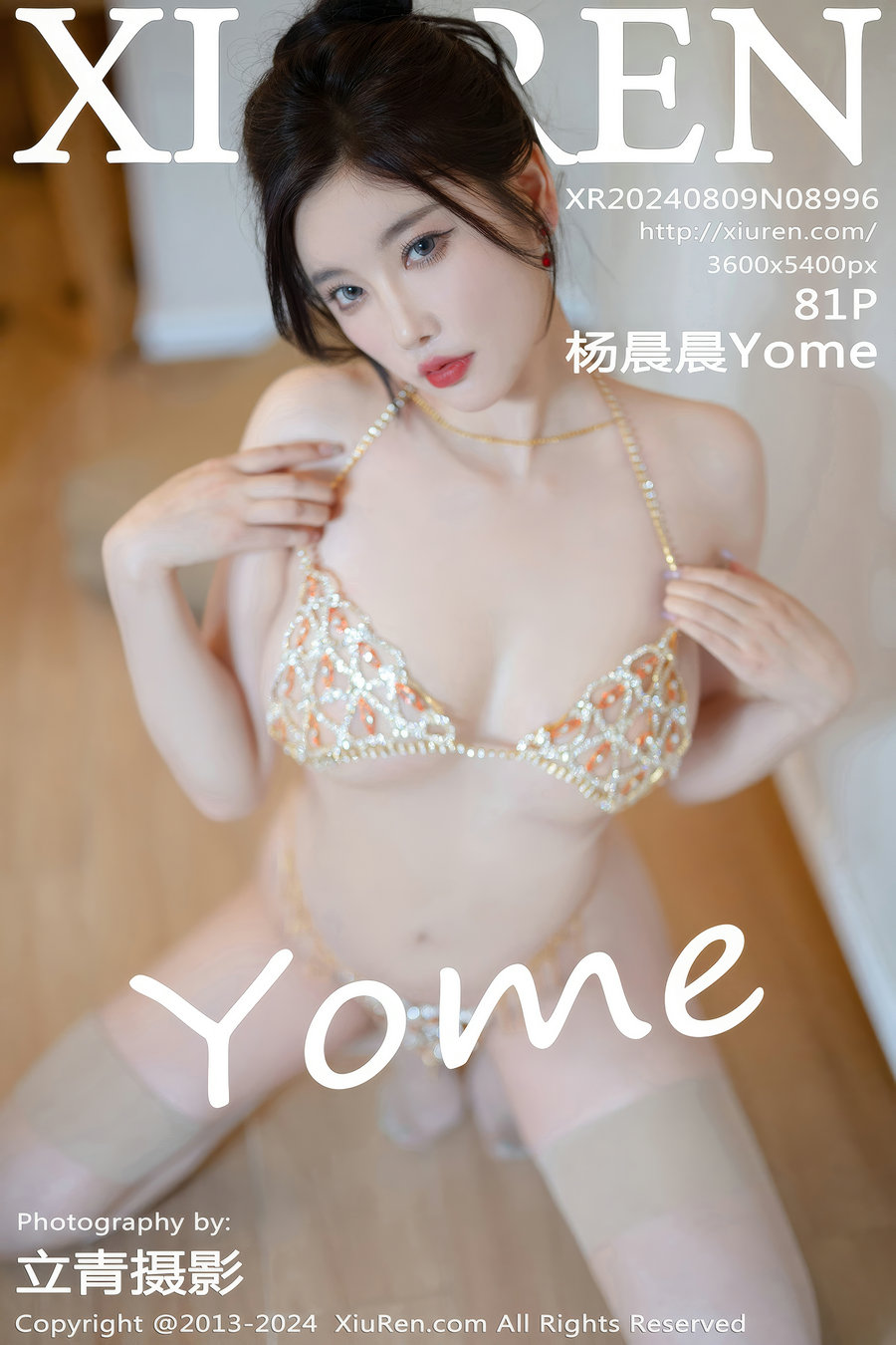 [秀人美媛馆] 2024.08.09 No.8996 杨晨晨Yome [81P763MB]-艺库