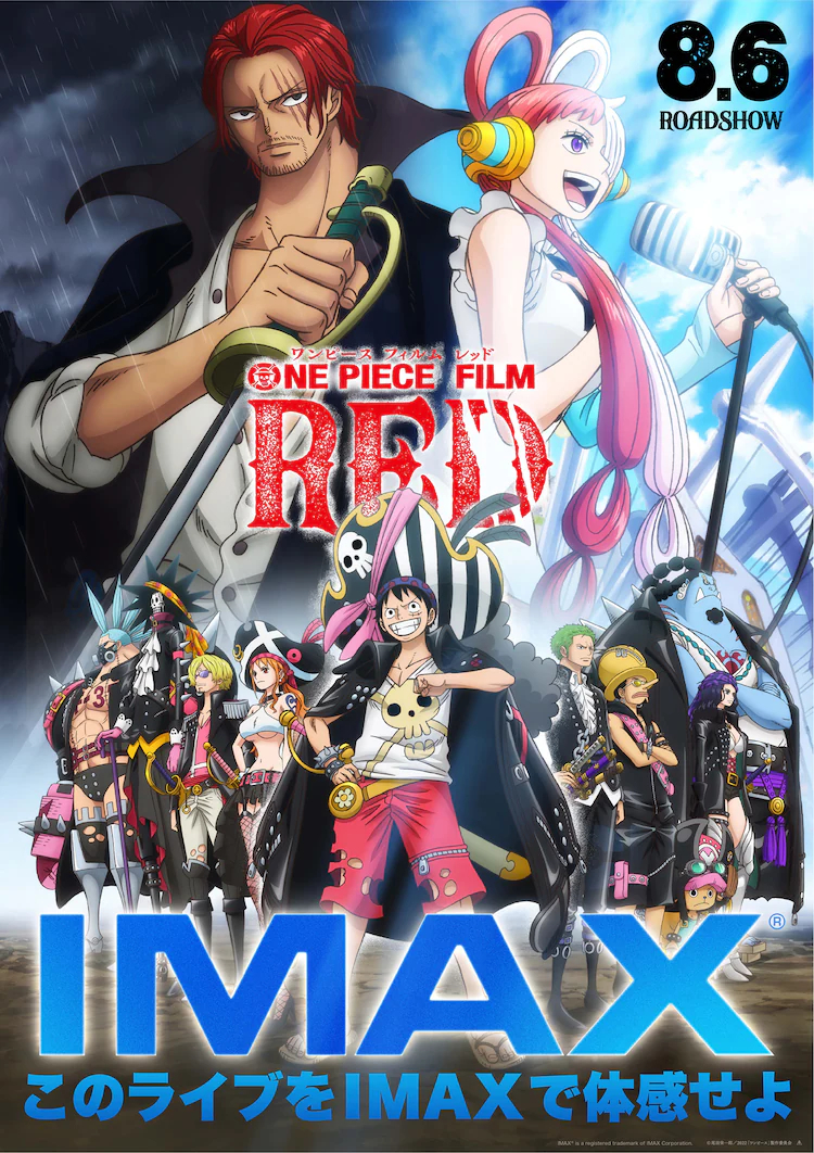 《ONE PIECE FILM RED》IMAX上映确定 UT7月11日发售-艺库