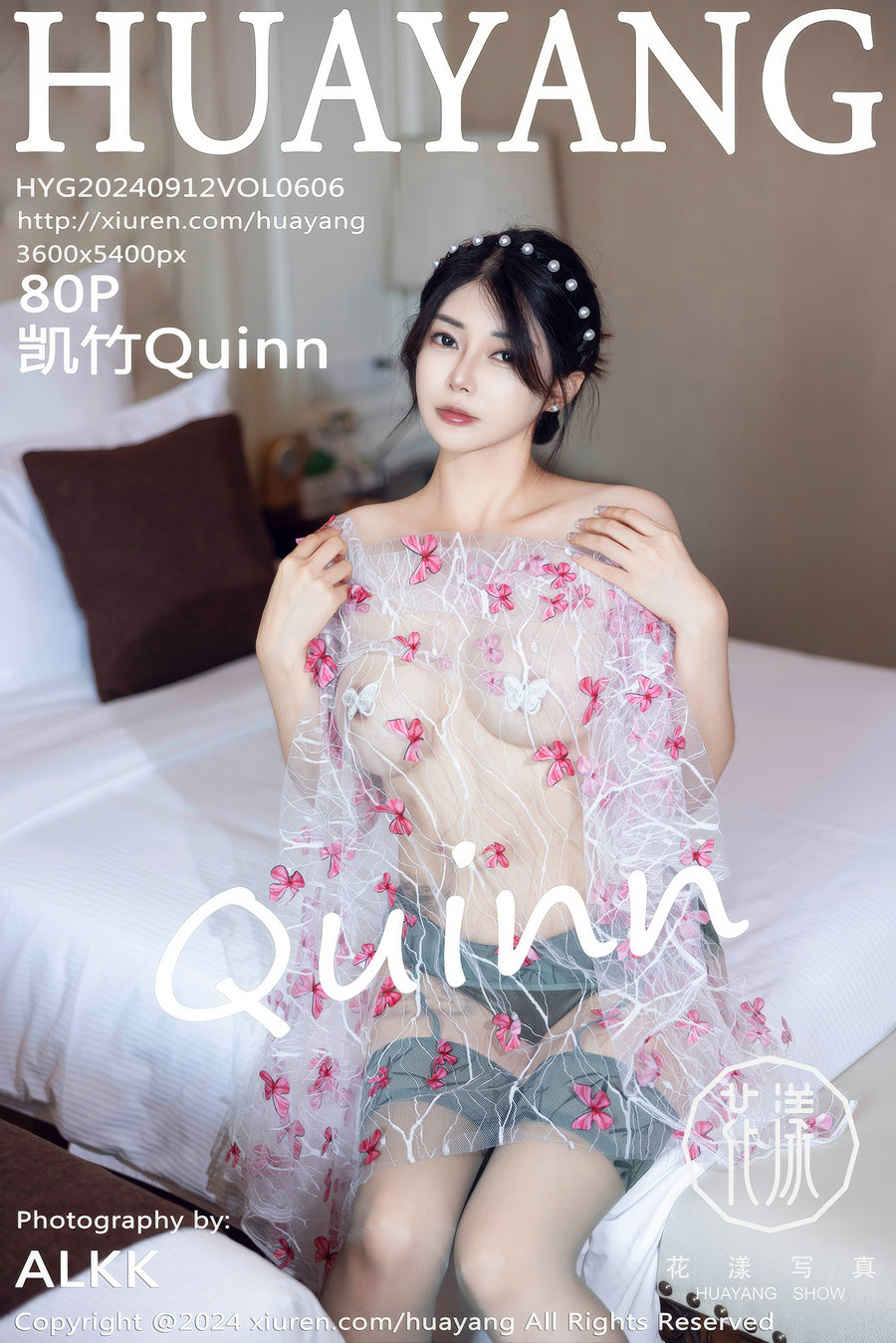 [HuaYang]花漾 2024.09.12 Vol.606 凯竹Quinn [80P816MB]-艺库