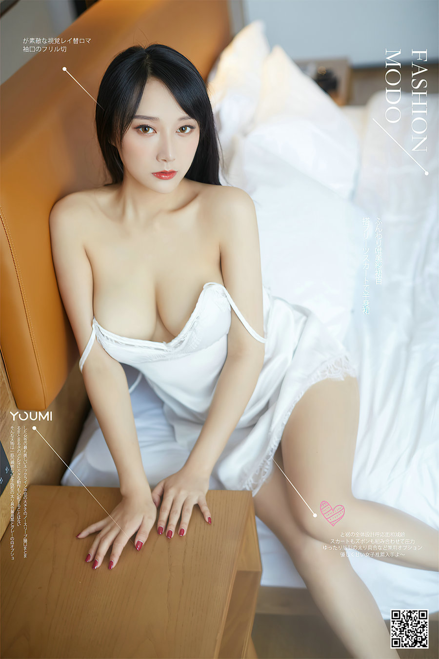 / YouMi /尤蜜 2020.11.14 浴见倾心 何嘉颖 / 40P589MB / 机构写真-艺库