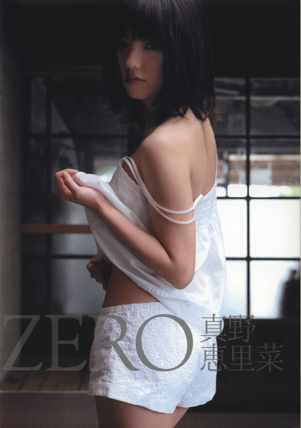 / PB写真集 / Erina Mano 真野恵里菜 ZERO / 132P / 日系-艺库